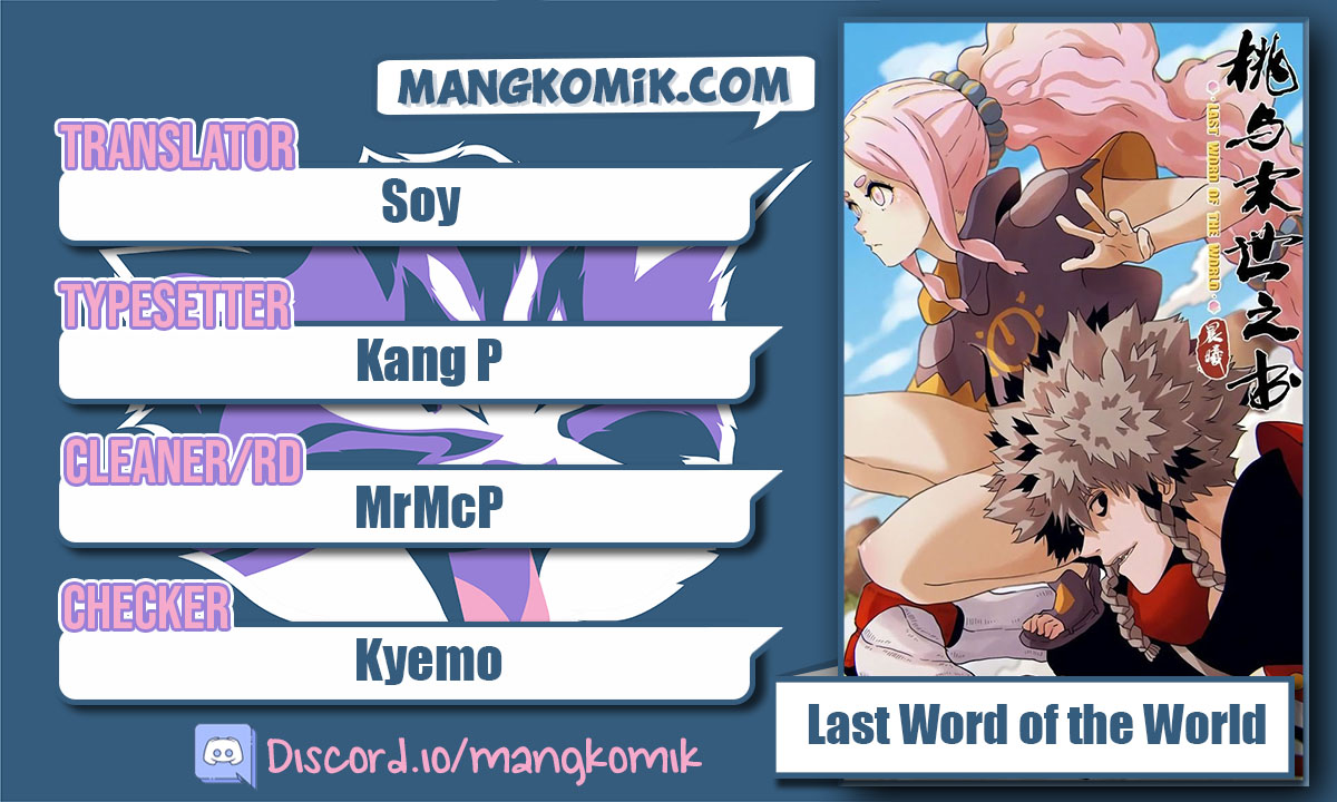 Last Word of the World Chapter 33 Gambar 1